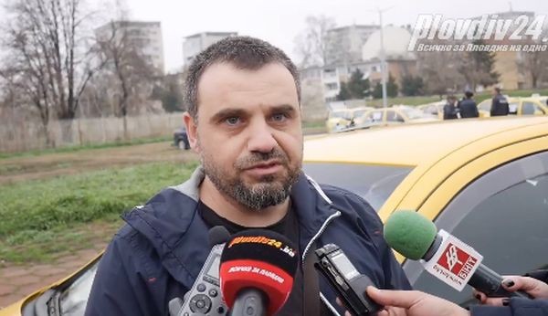 Започна протестът на пловдивските таксиметрови шофьори предаде репортер на Plovdiv24 bg  Поводът