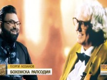 Георги Лозанов пред Мон Дьо: Гледаме на богатите като на нещо вредно