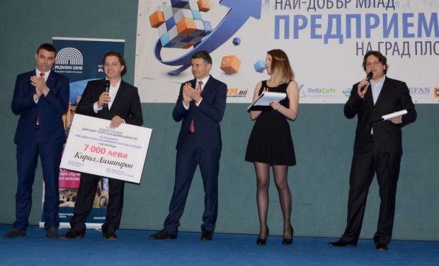 Кирил Димитров е победителят от конкурса на община Пловдив Най добър