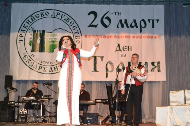 Пълна зала тракийци и граждани на Бургас посрещна народните певци