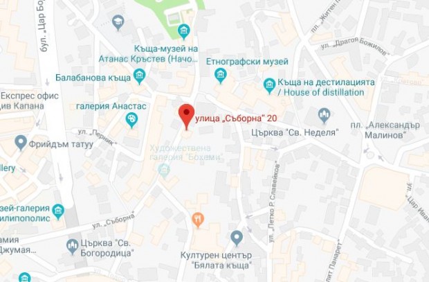 Община Пловдив си връща двуетажен имот на ул Съборна 20