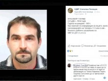 МВР издирва осъдения Красимир, той се оплаква във Фейсбук от невярна жена