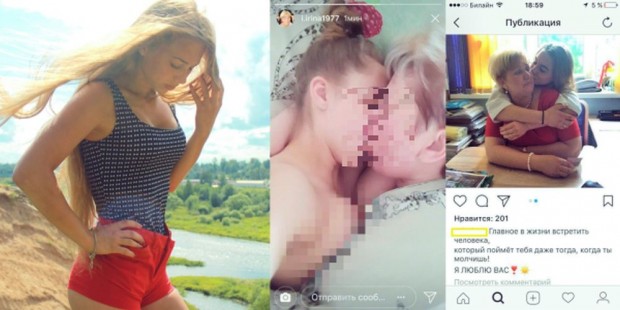 Нестандартен секс скандал избухна в руския град Боровичи, Новгород. Заместник-директорът