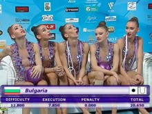 Космическа оценка и злато за ансамбъла на България на Световната купа!