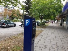 Новата цена за престой в "синя зона" влиза в сила от днес