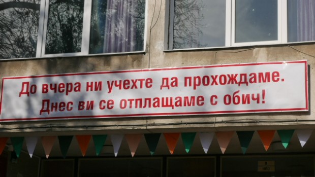Пловдив има нов Дневен център за пълнолетни лица с увреждания