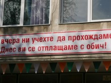 Социалните услуги в Пловдив се множат, откри се Център за лица с увреждания