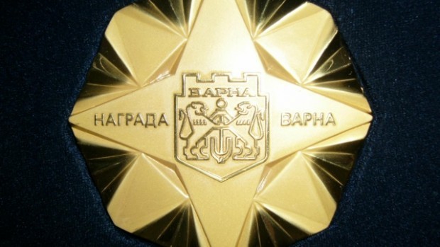 Журито за присъждане на награда Варна за ярки постижения в