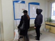 Ако ви се работи, погледнете това