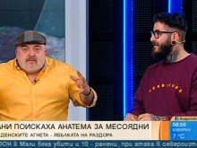 Ути направи на пух и прах веганите, даде конкретни примери с усмивка