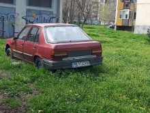 Няма ли кой да го накаже тоз?