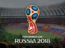 Какво да очакваме от Световното в Русия?