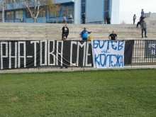 Братя по съдба: Фенове на Спартак (Вн) поискаха Ботев на Колежа