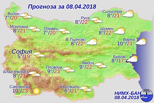 Днес времето над страната ще бъде предимно слънчево. Ще продължи