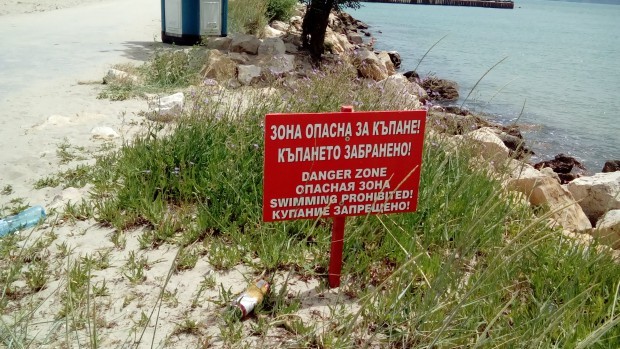 Varna24 bg Съобразно Закона за устройството на Черноморското крайбрежие част от постъпилите