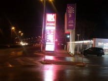 Пловдивски търговци на горива: Предстои рязко поскъпване!