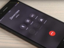 Mtel промени сигнала "свободно", чуйте новия!
