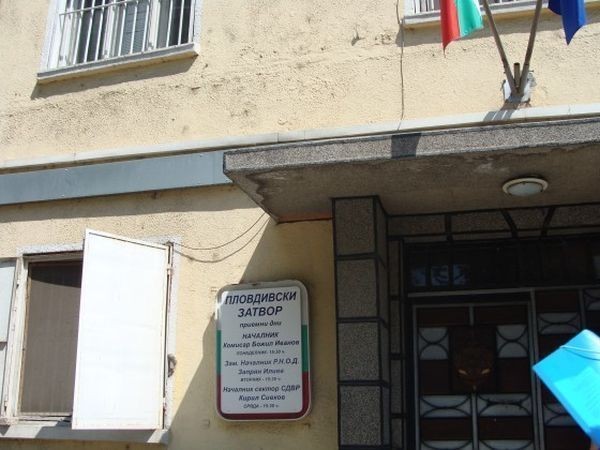 Районна прокуратура Пловдив наблюдава досъдебно производство за бягство на затворник