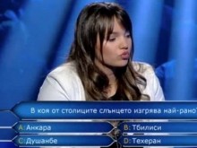 "Стани богат" става "Стани за смях" заради участието на тази госпожица