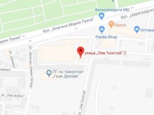 Пловдивският общински инспекторат с нов адрес