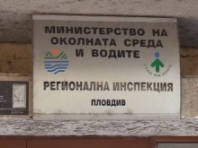 РИОСВ санкционира цех за перилни препарати в Пловдив