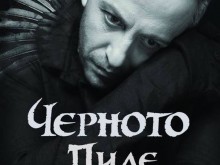Лоша новина за Мариус Куркински, представлението в Пловдив се отлага