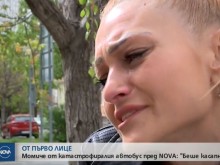 Странно! Бенатова изнамери абитуриентка, която оплю шофьора на автобуса, дал 6 жертви на "Тракия"