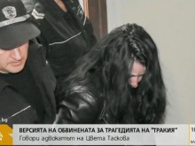 ��������� �� ��� �� "������": ������ ����������� � ����������, �� ����� �� �� �������
