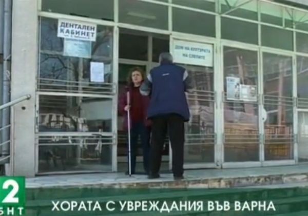 За да бъдат чути хората с увреждания във Варна връчиха