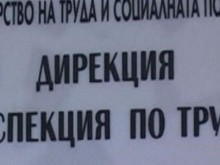 Инспекцията по труда погна шивашкото предприятие до Стряма