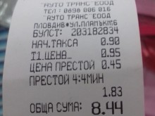 Таксиджия унизи жена, която се качи в колата му от входа на Медицинския
