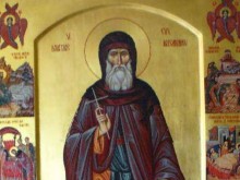 Голям ден е днес, празнуват най-силните имена!