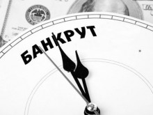 Одобрени са промени, гарантиращи вземанията на работниците при несъстоятелност на работодателя