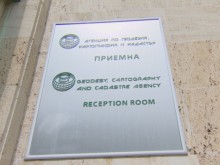 "Каубойче" с два пистолета нахлул в Агенцията по кадастър в София