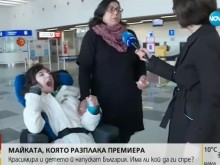 Майката, разплакала Борисов: Нека да ми се извини лично