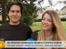 Влюбена ученичка срещна холивудска звезда в столично кафене, не я позна