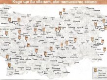 Борим проблема с превишената скорост с ултрамодерни радари