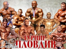 Страхотно шоу с културисти започва днес в Пловдив