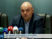 Задържаният за бомбата срещу полицайката: Съжалявам за стореното