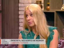 Проговори голямата любов на Слави Трифонов