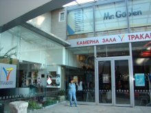 Представят книгата "Съкровищата на поп Мартин"