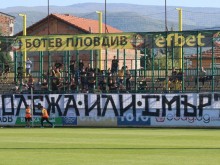 Поредна гневна декларация преди битката със Славия, този път от КПБП