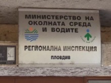 РИОСВ Пловдив наложи санкции за 54 300 лева от началото на годината