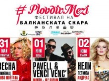 Скара, музика и веселба в "Лаута", вижте кога!