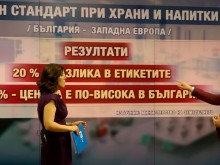 КЗП: До една година проблемът с двойните стандарти при храните трябва да бъде решен