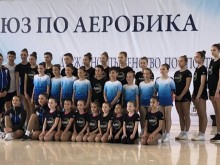 26 медала за пловдивския "Аеробика – АМД" от държавното в Кърджали