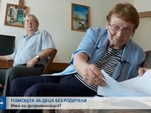 Една история за незаменимите баба и дядо и колко е хубаво да ги имаш!