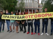 Студенти призоваха за безопасно шофиране по време на празничните дни