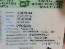 Край на снимането на личната ни карта! Вижте кога вече ще си даваме ЕГН-то!