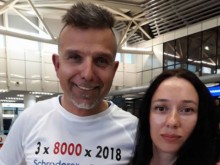 Обещаха бонус за намирането на Боян Петров